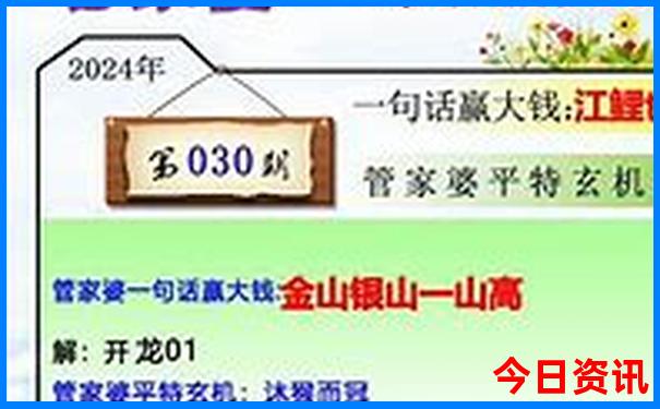 峨眉山旅游景点有哪些